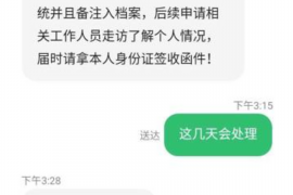 抚州讨债公司